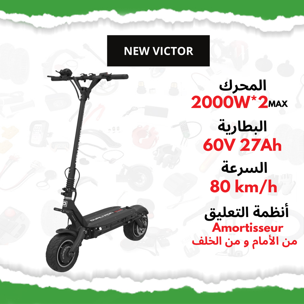 Dualtron New Victor
