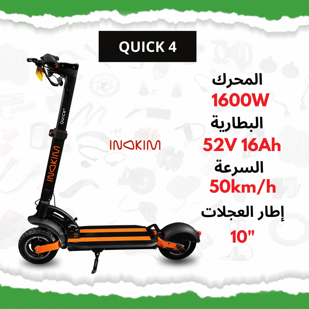 Inokim Quick 4