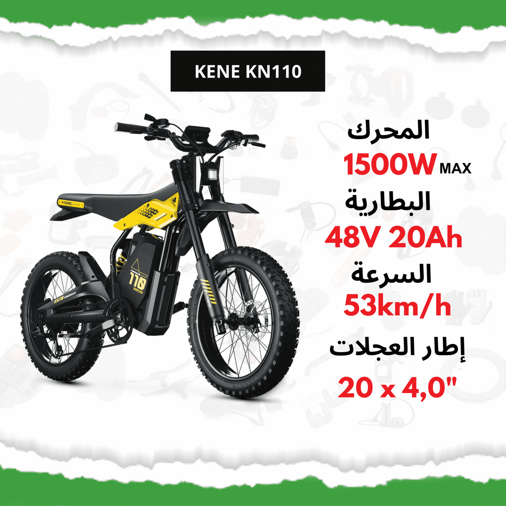 KENE KN110