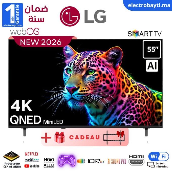 ال جي QNED70