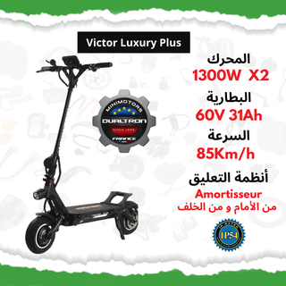 Dualtron Victor Luxury Plus