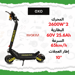Inokim OXO