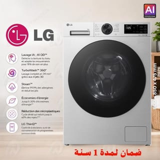 ال جي F2X5PYNY7