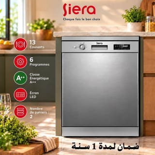 Siera WQP1372X