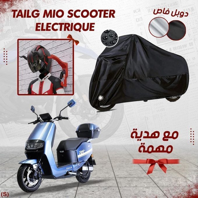 TAILG MIO+
