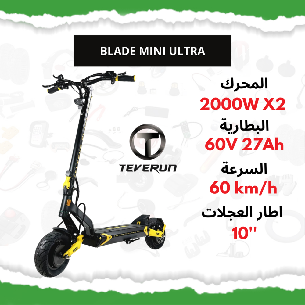 Teverun Blade Mini Ultra